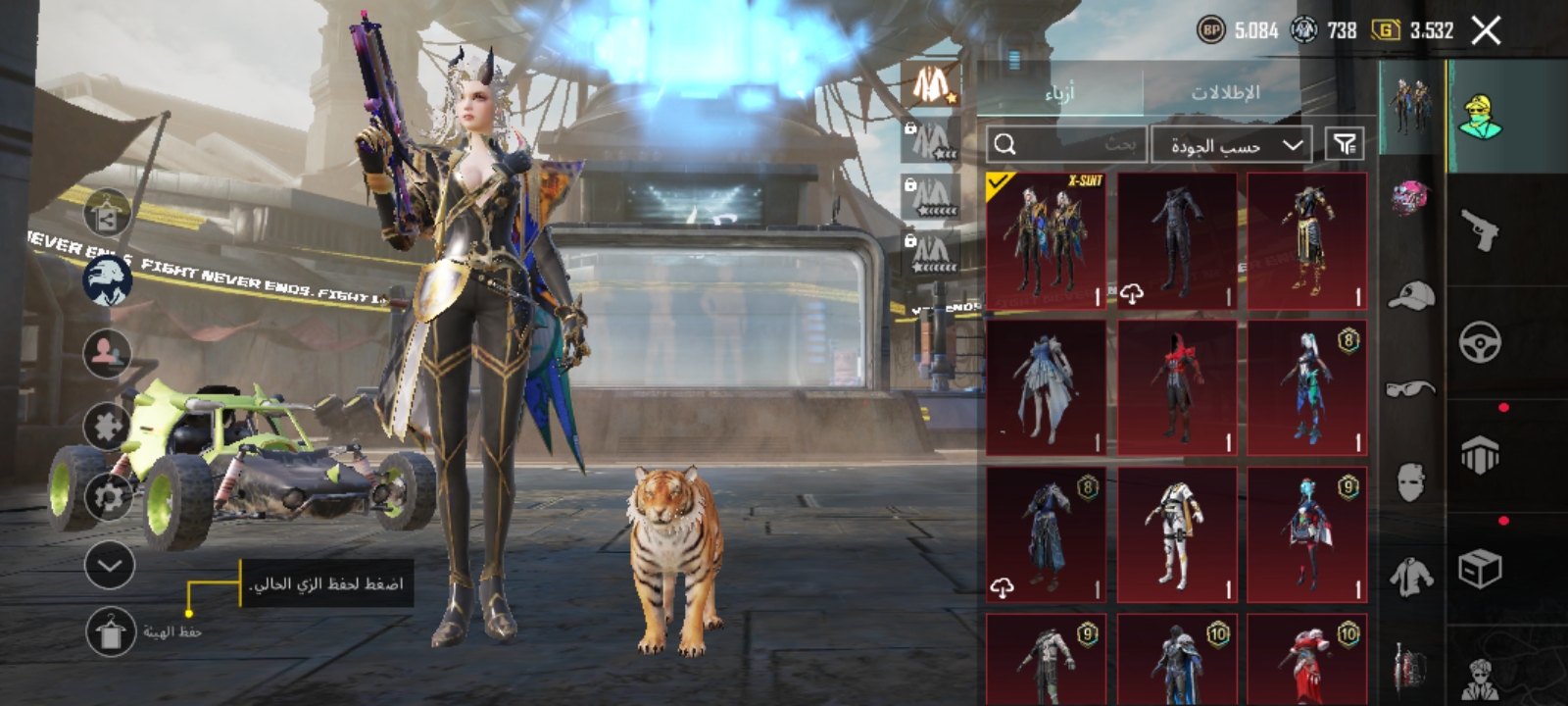 صورة الإعلان