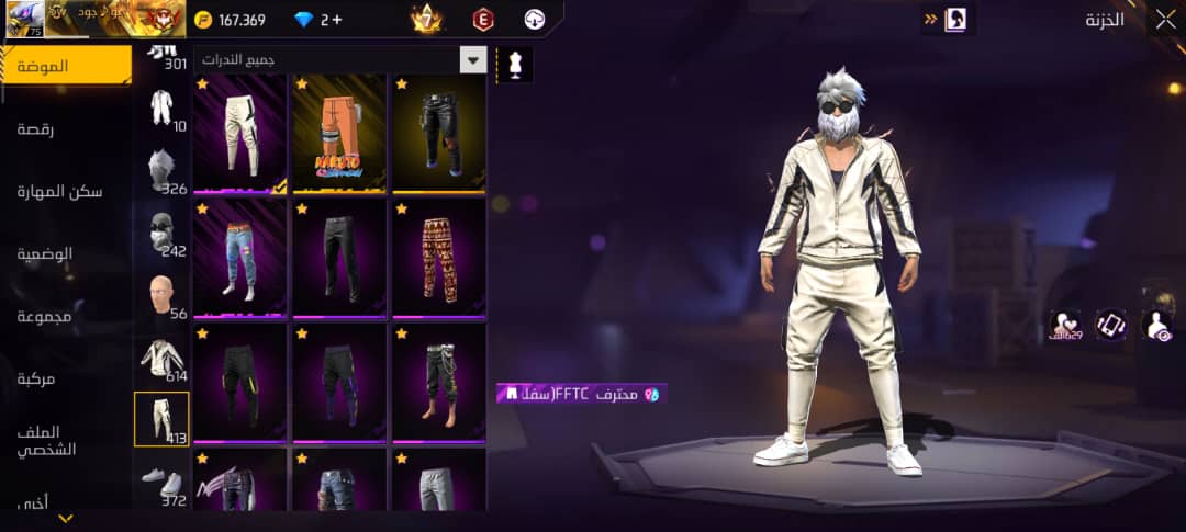 صورة الإعلان