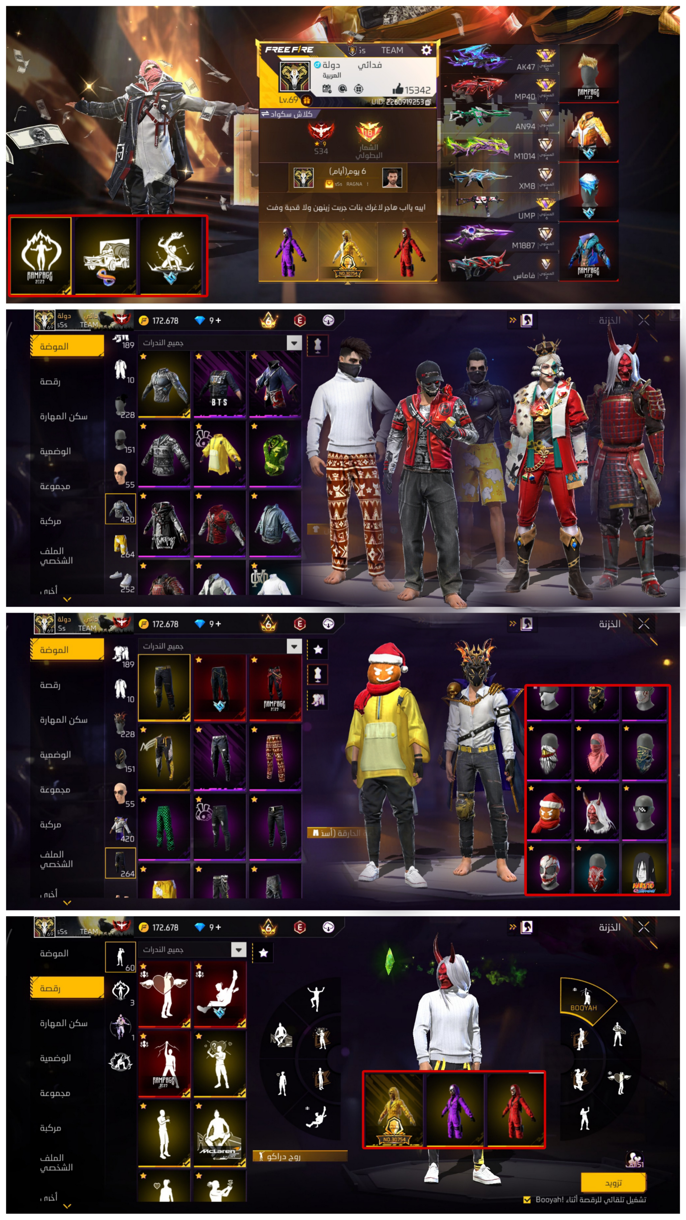 صورة الإعلان