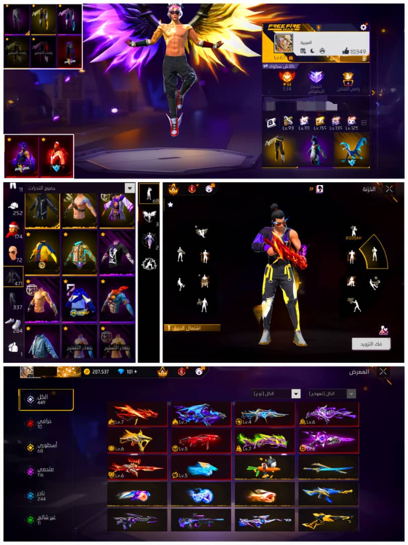 صورة الإعلان