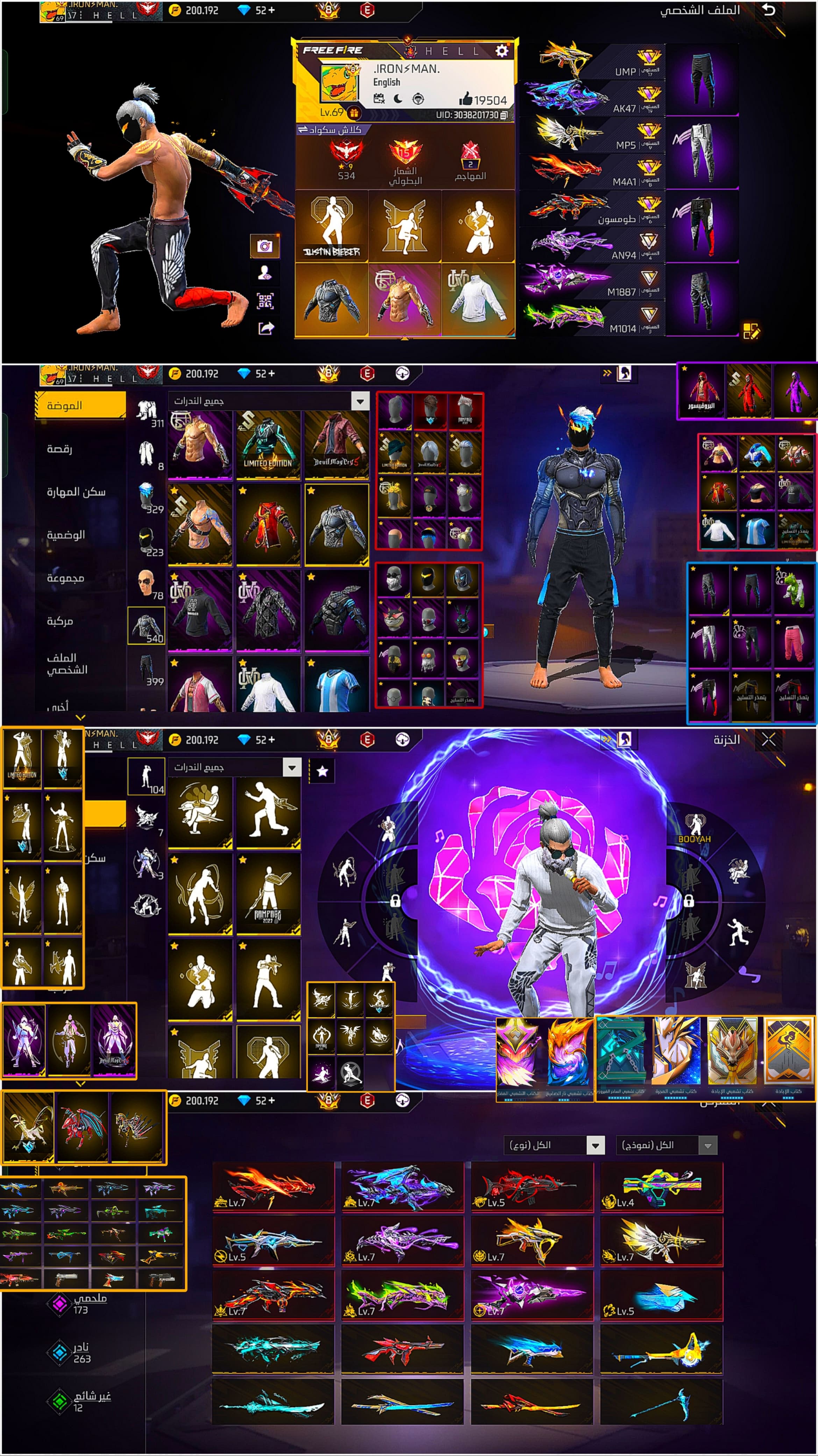 صورة الإعلان