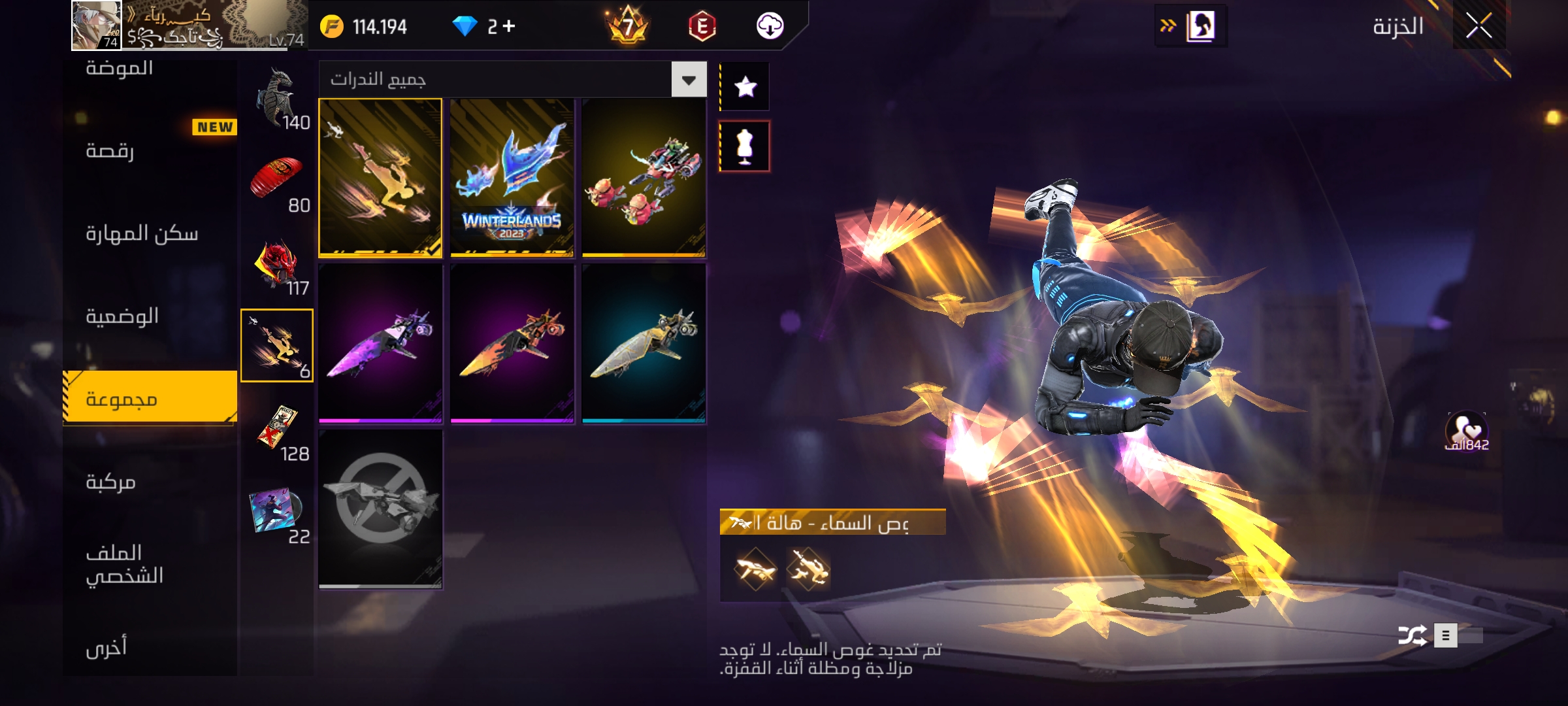 صورة الإعلان