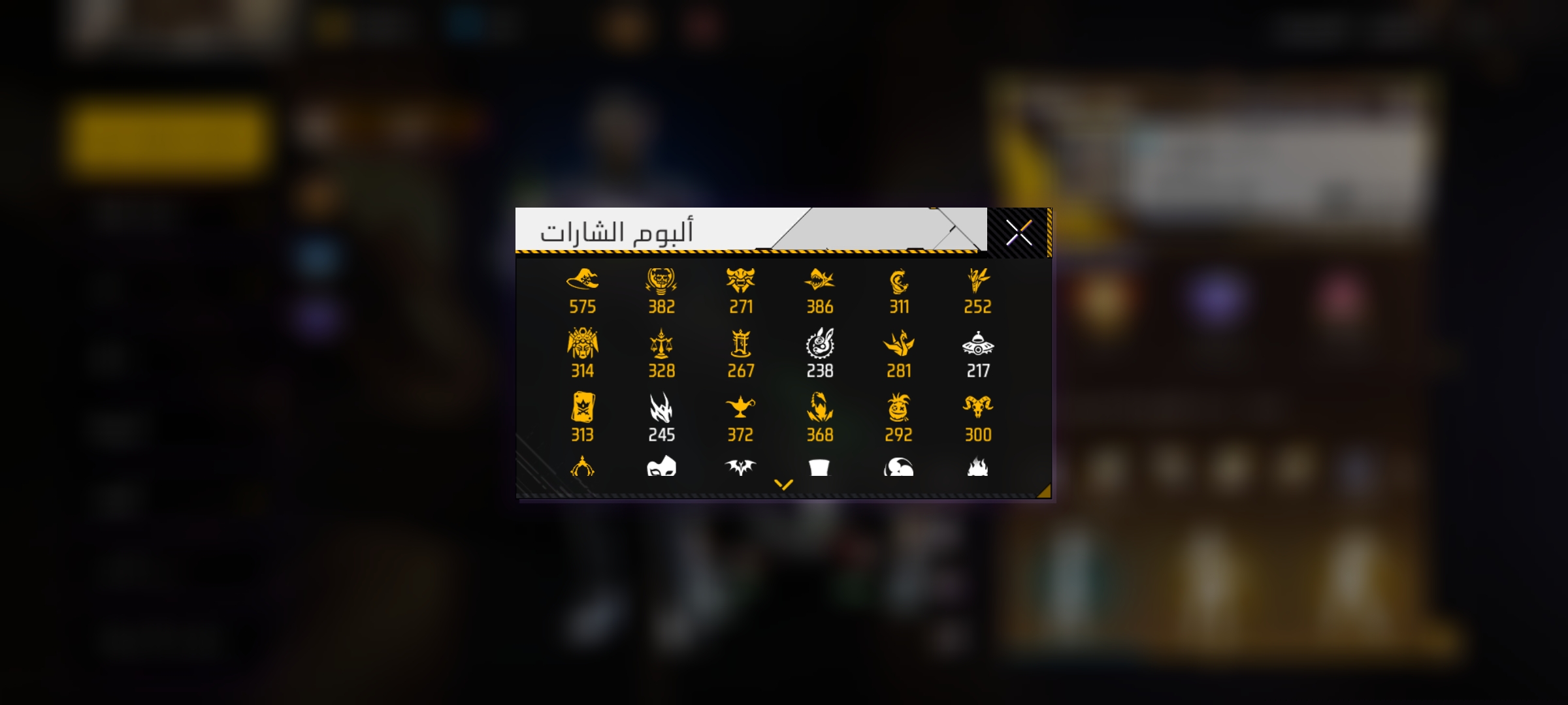 صورة الإعلان