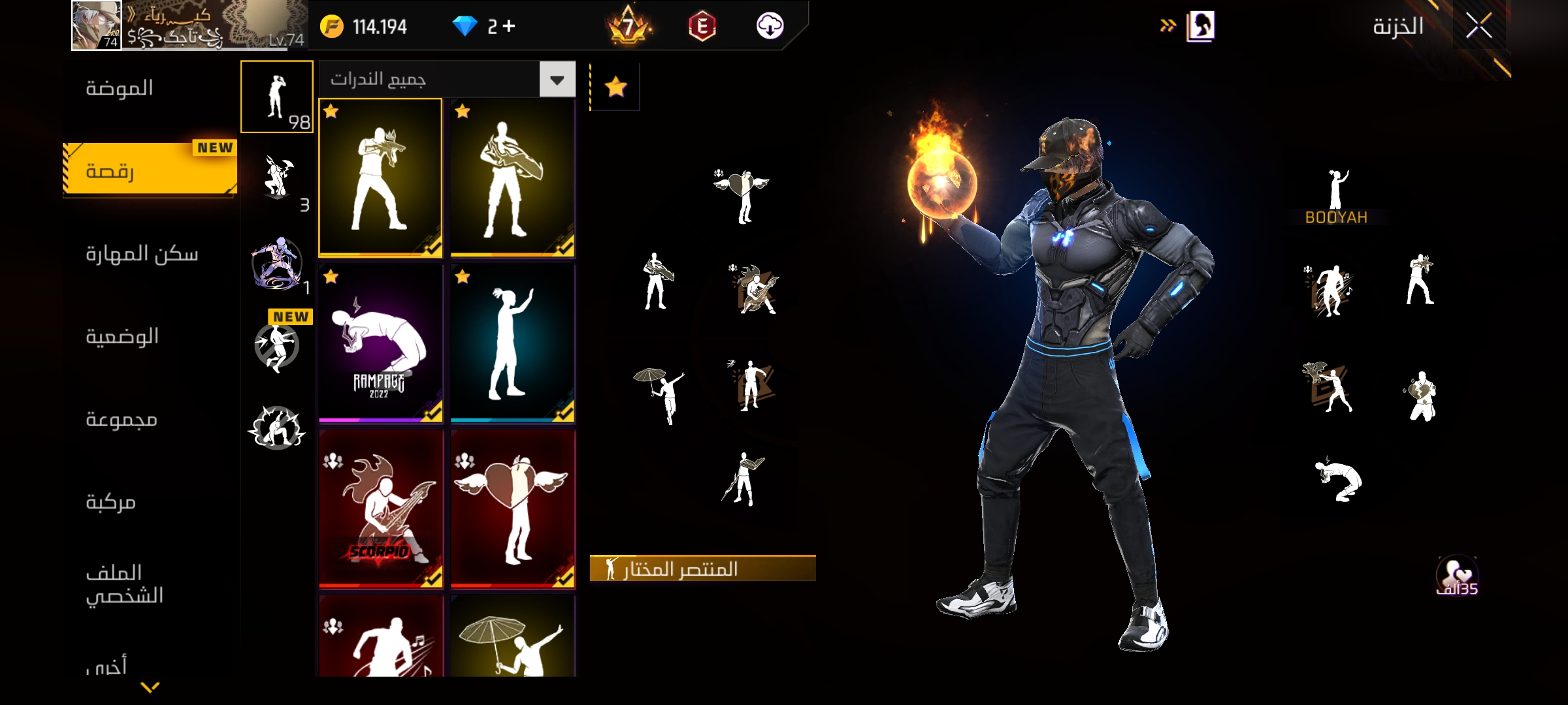 صورة الإعلان