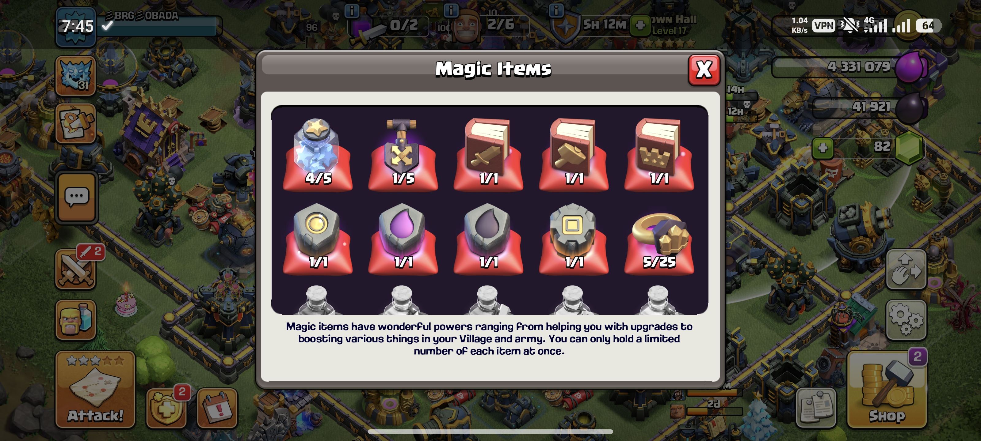 صورة الإعلان