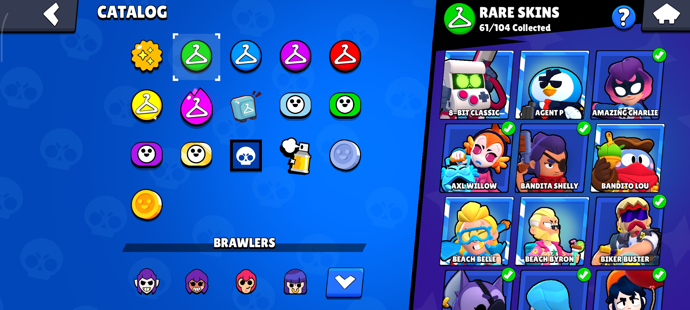 صورة الإعلان