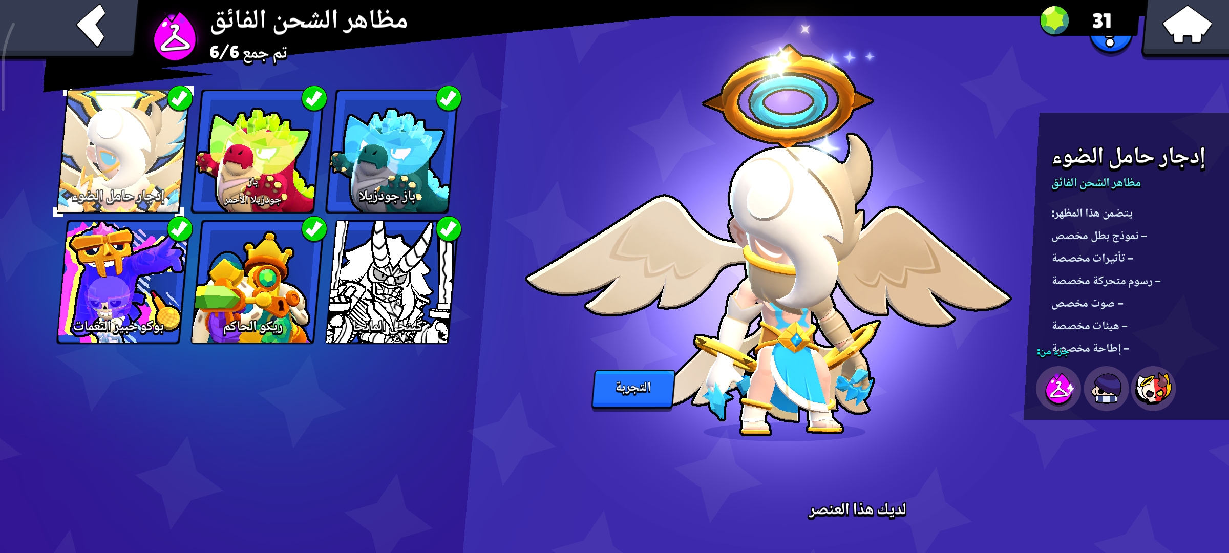 صورة الإعلان