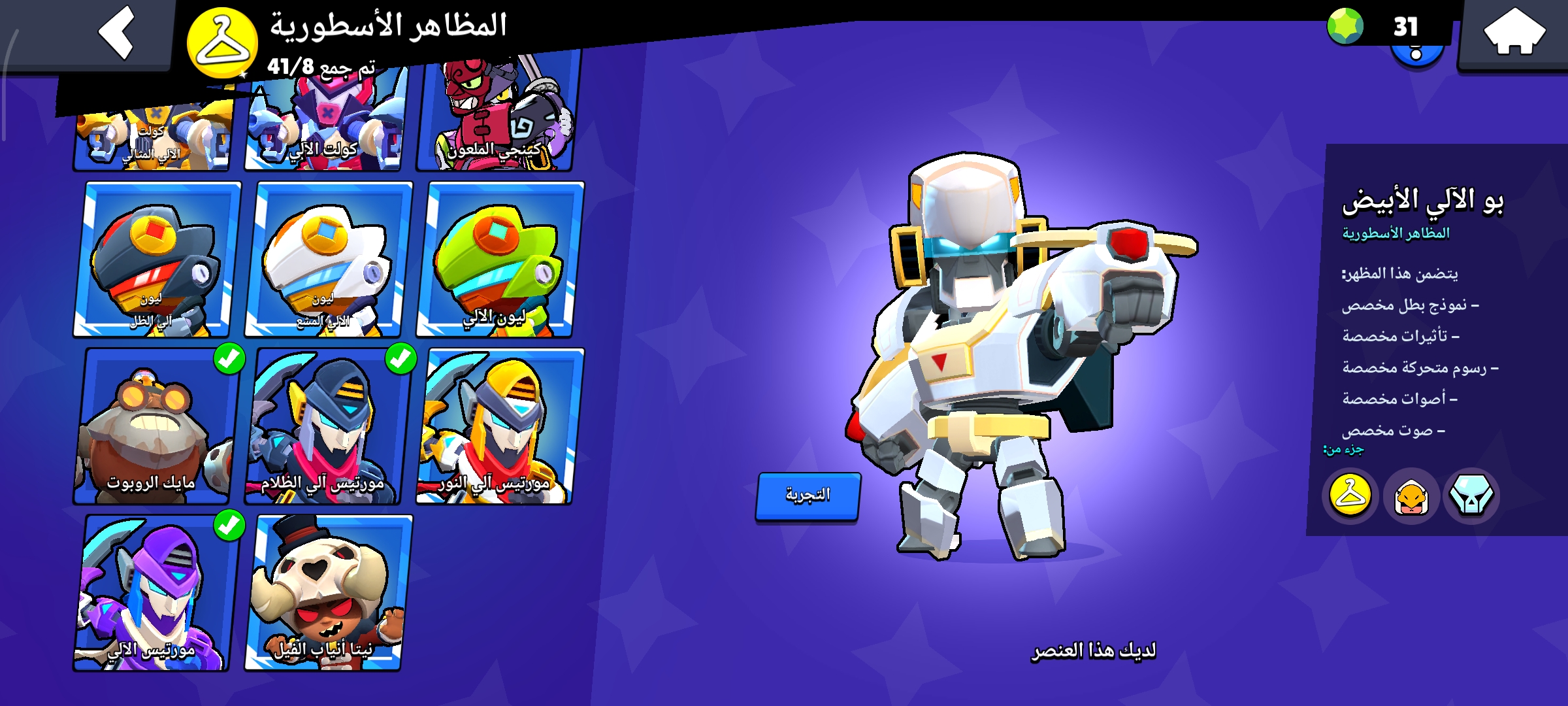 صورة الإعلان