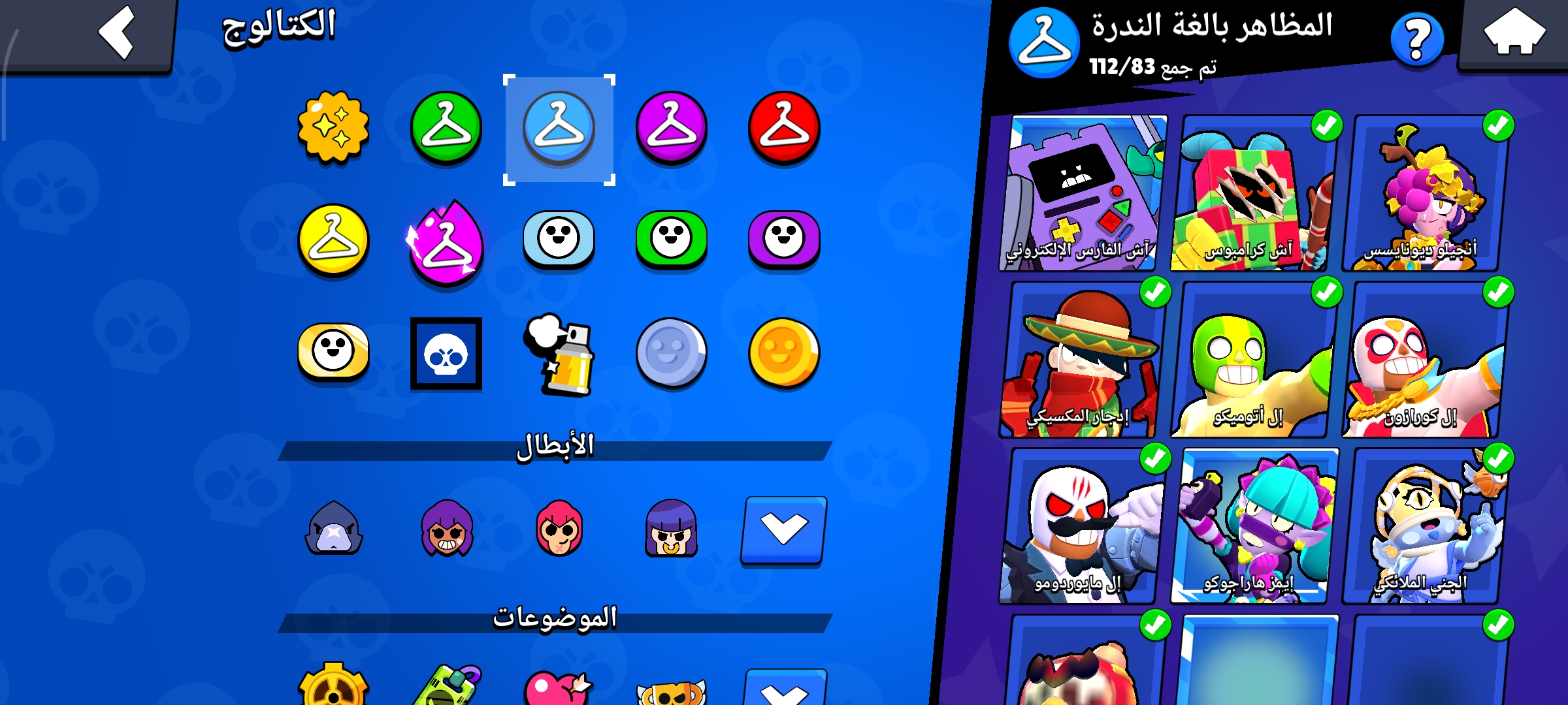 صورة الإعلان