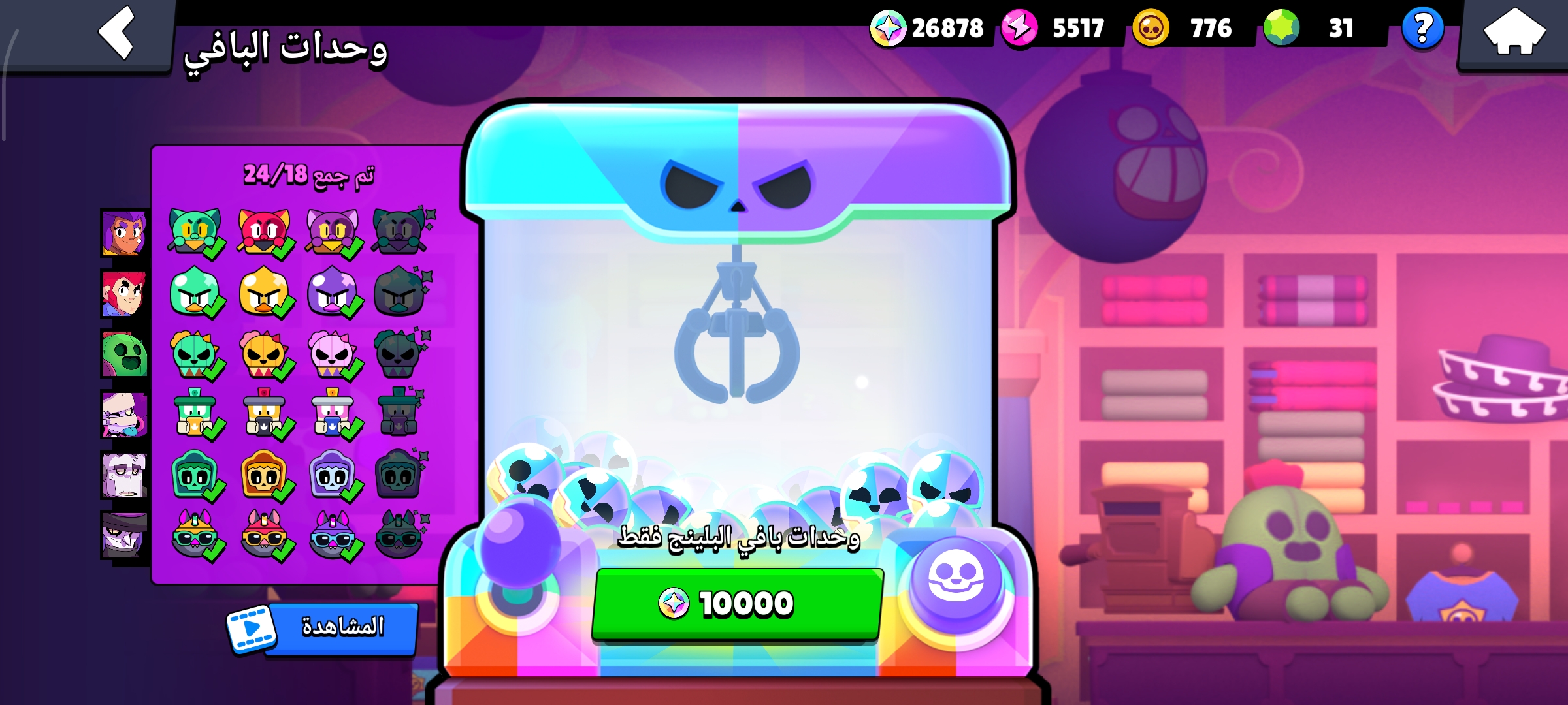 صورة الإعلان