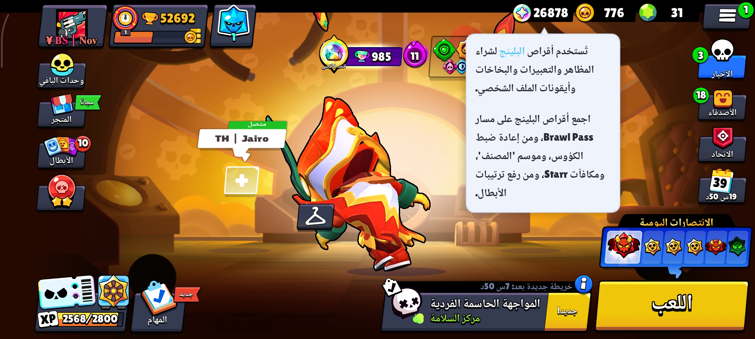 صورة الإعلان