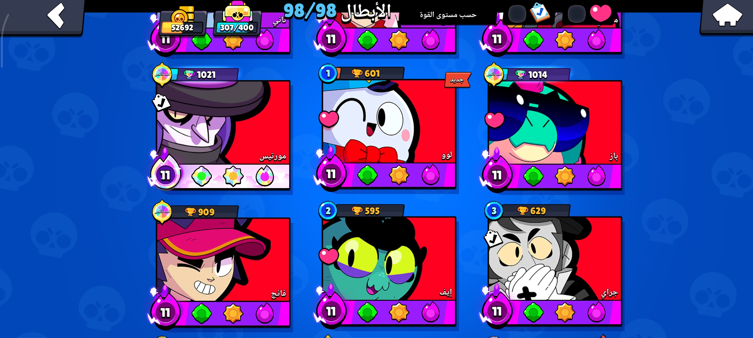 صورة الإعلان