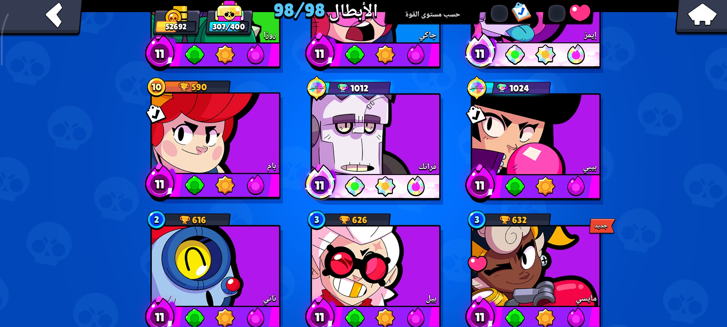 صورة الإعلان