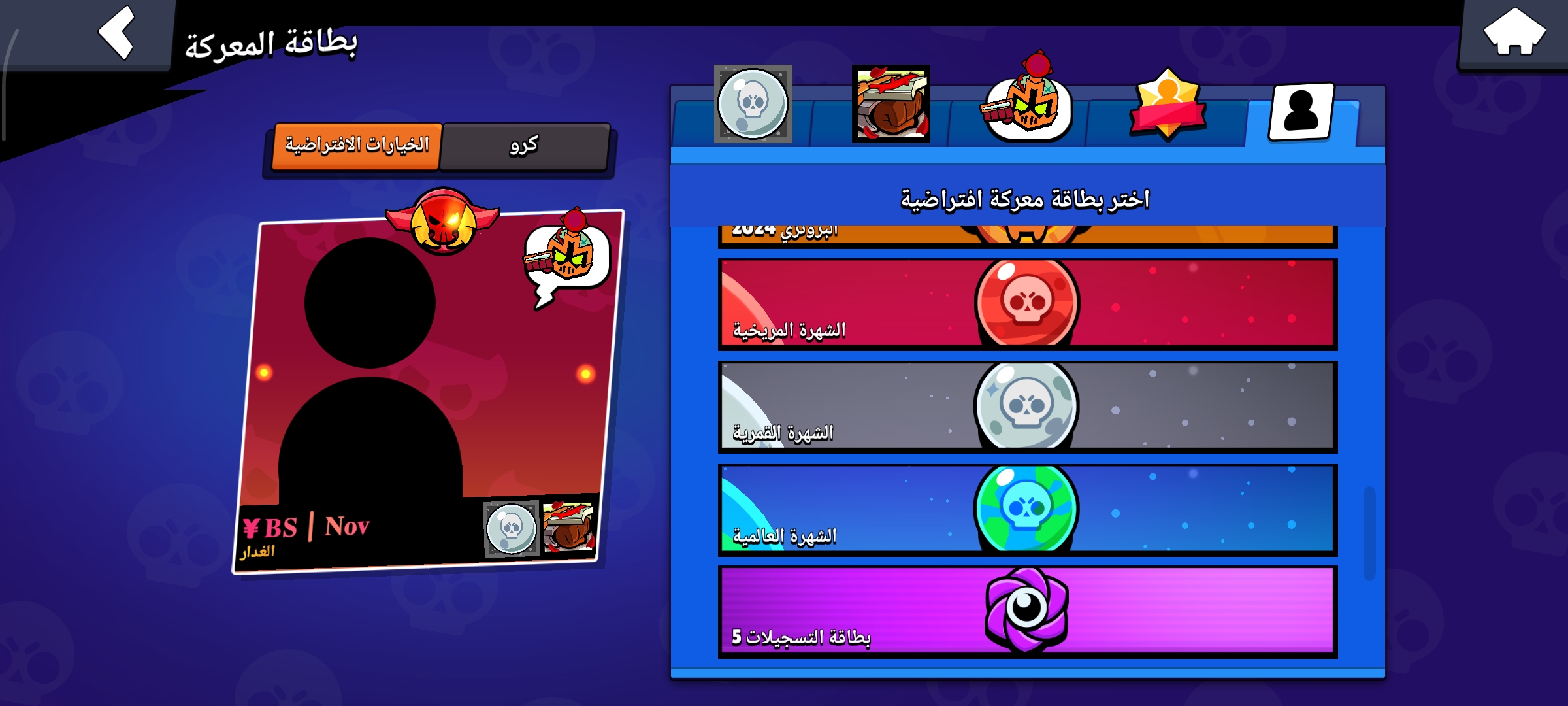 صورة الإعلان