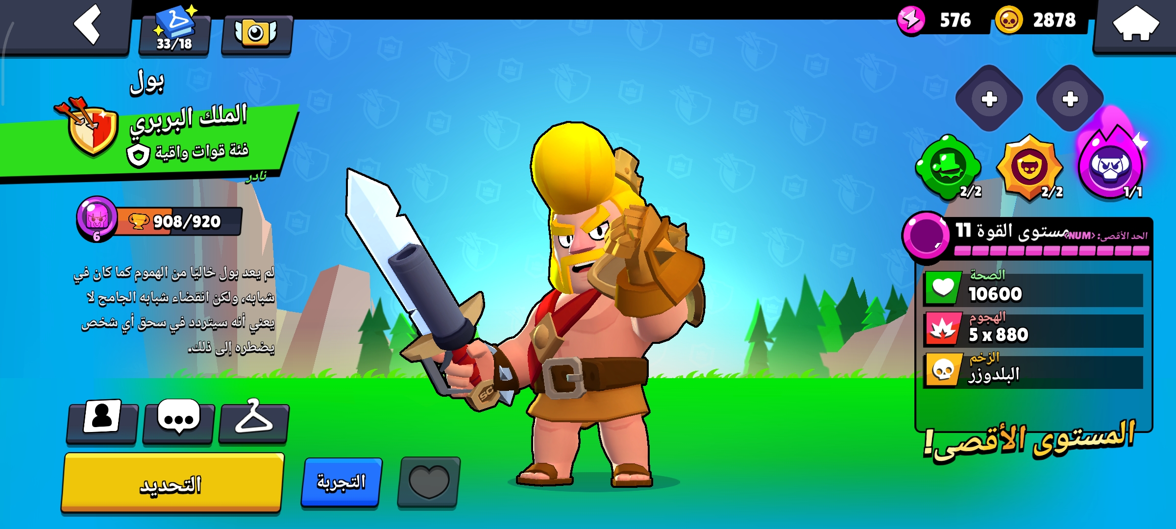 صورة الإعلان