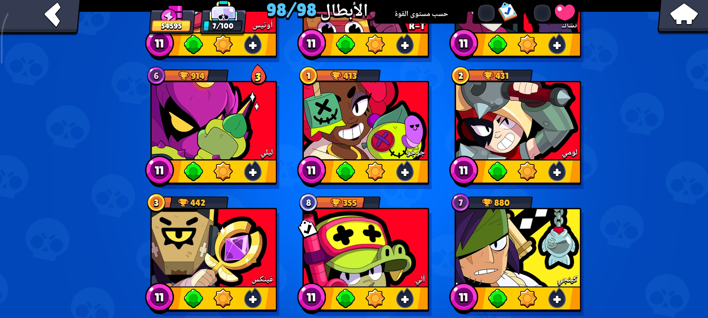 صورة الإعلان