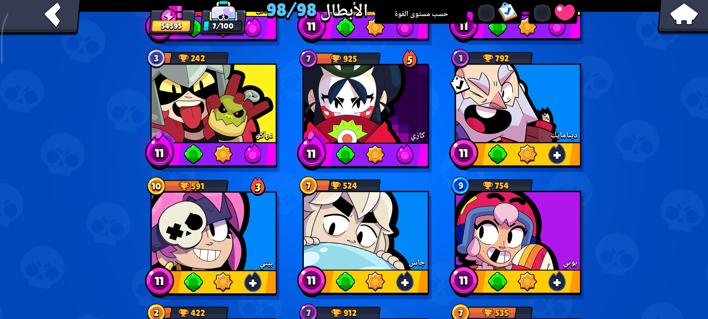 صورة الإعلان