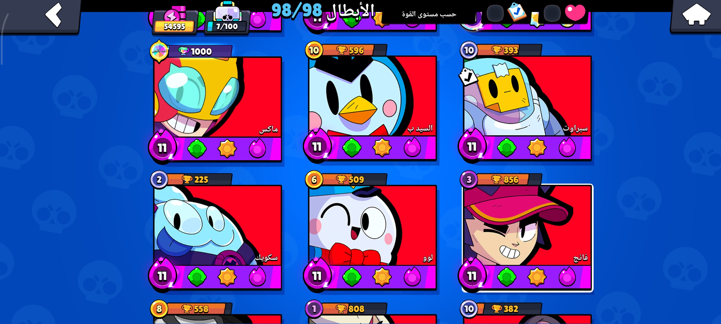 صورة الإعلان