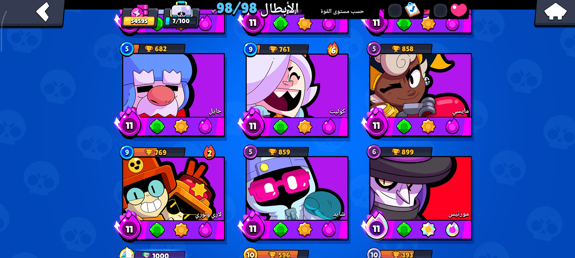 صورة الإعلان