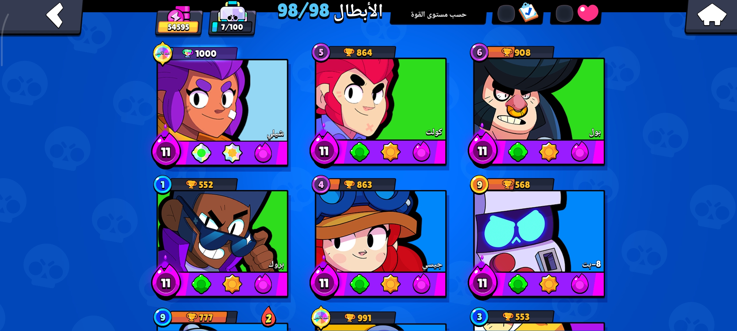 صورة الإعلان