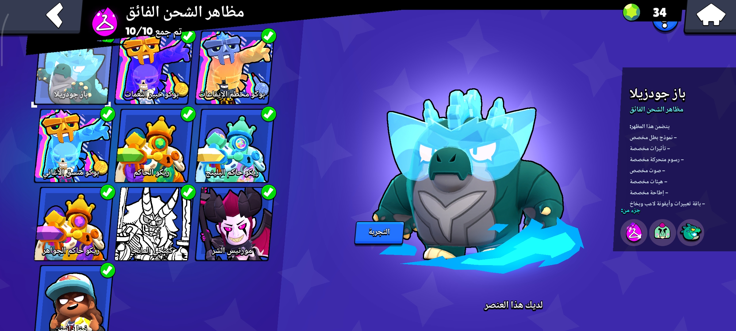 صورة الإعلان