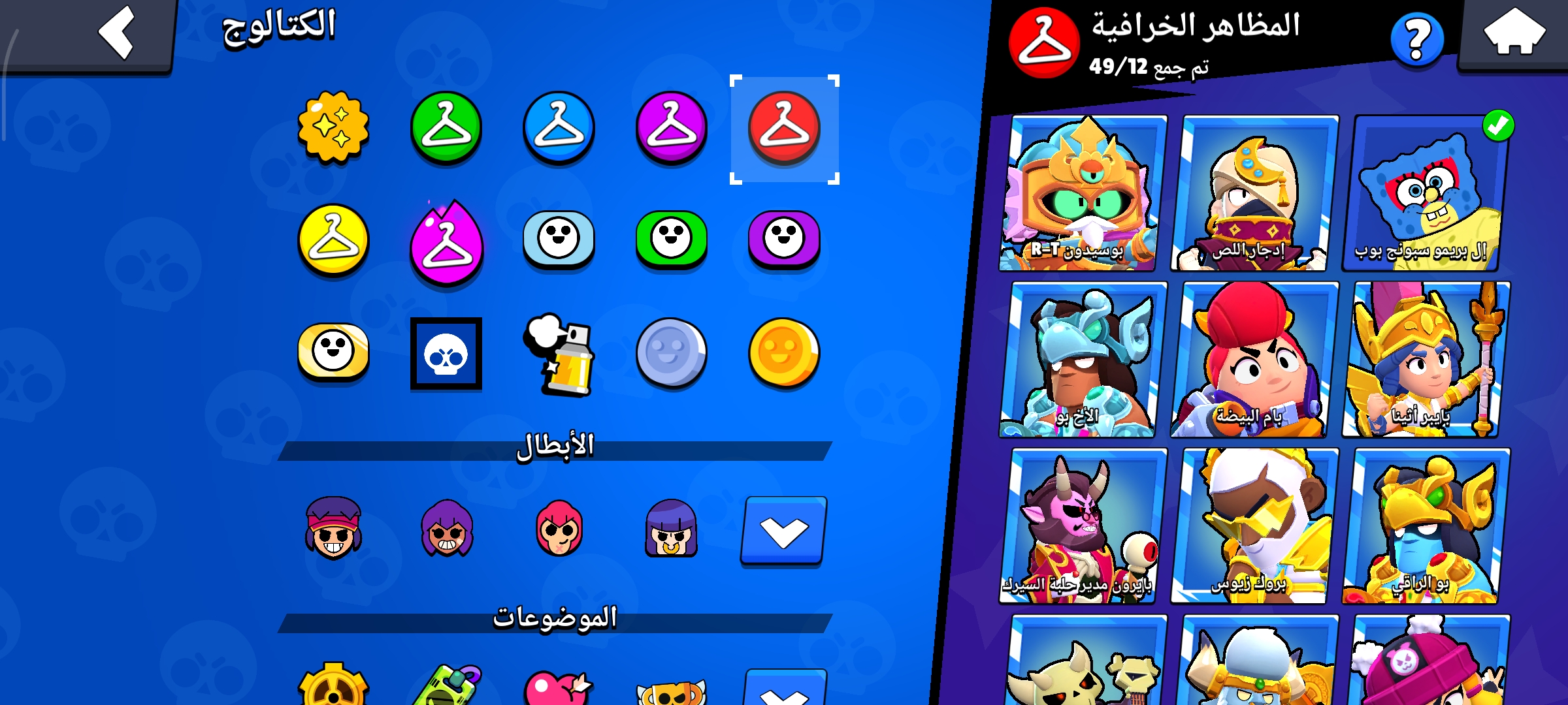 صورة الإعلان