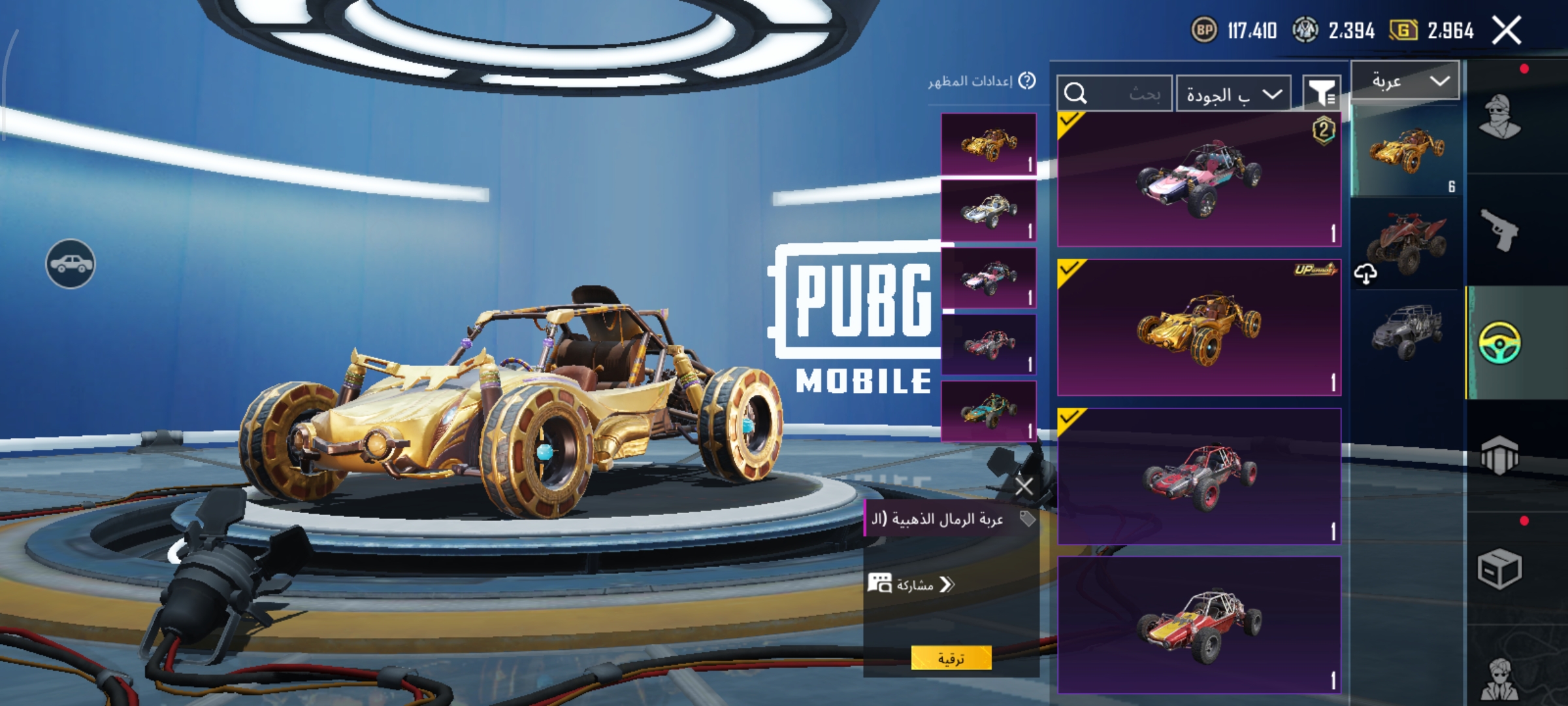 صورة الإعلان