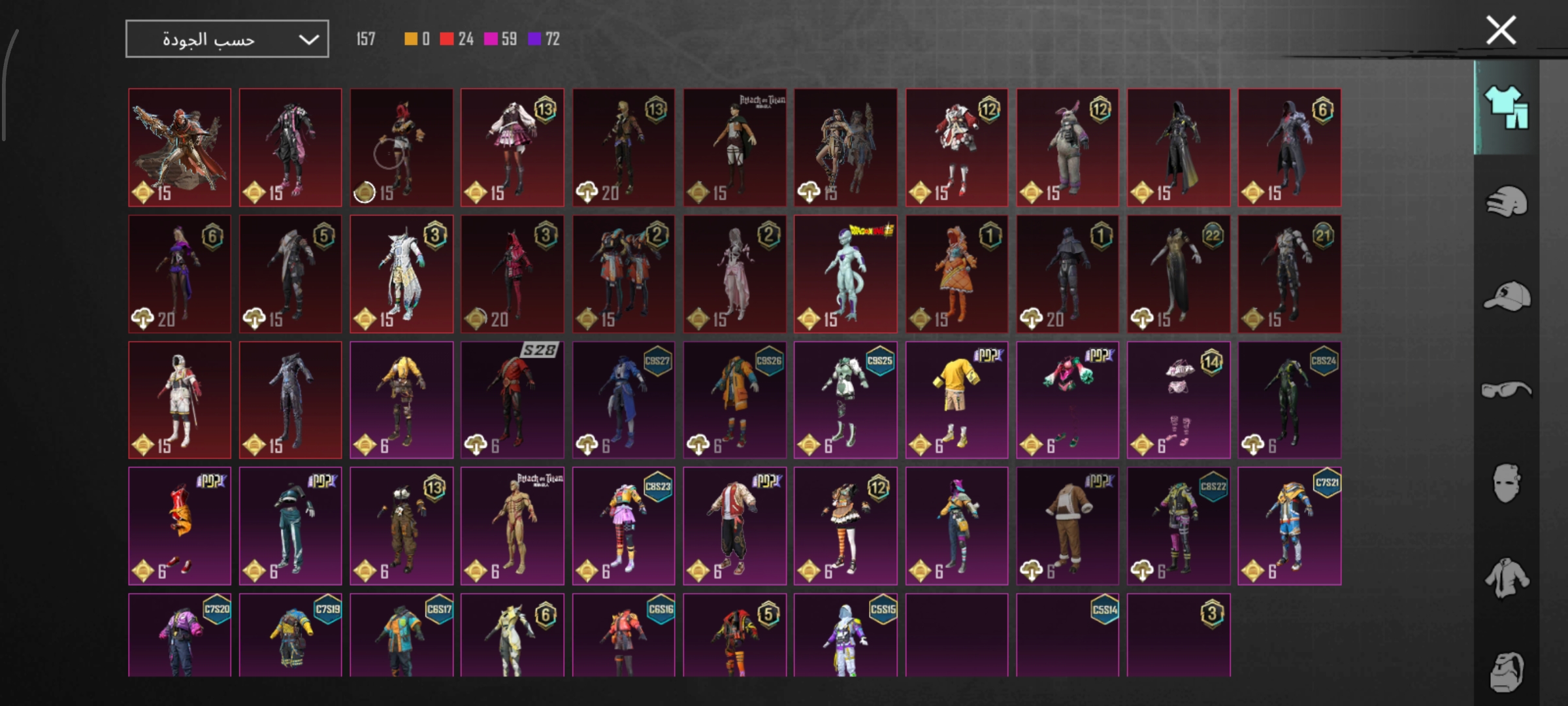 صورة الإعلان