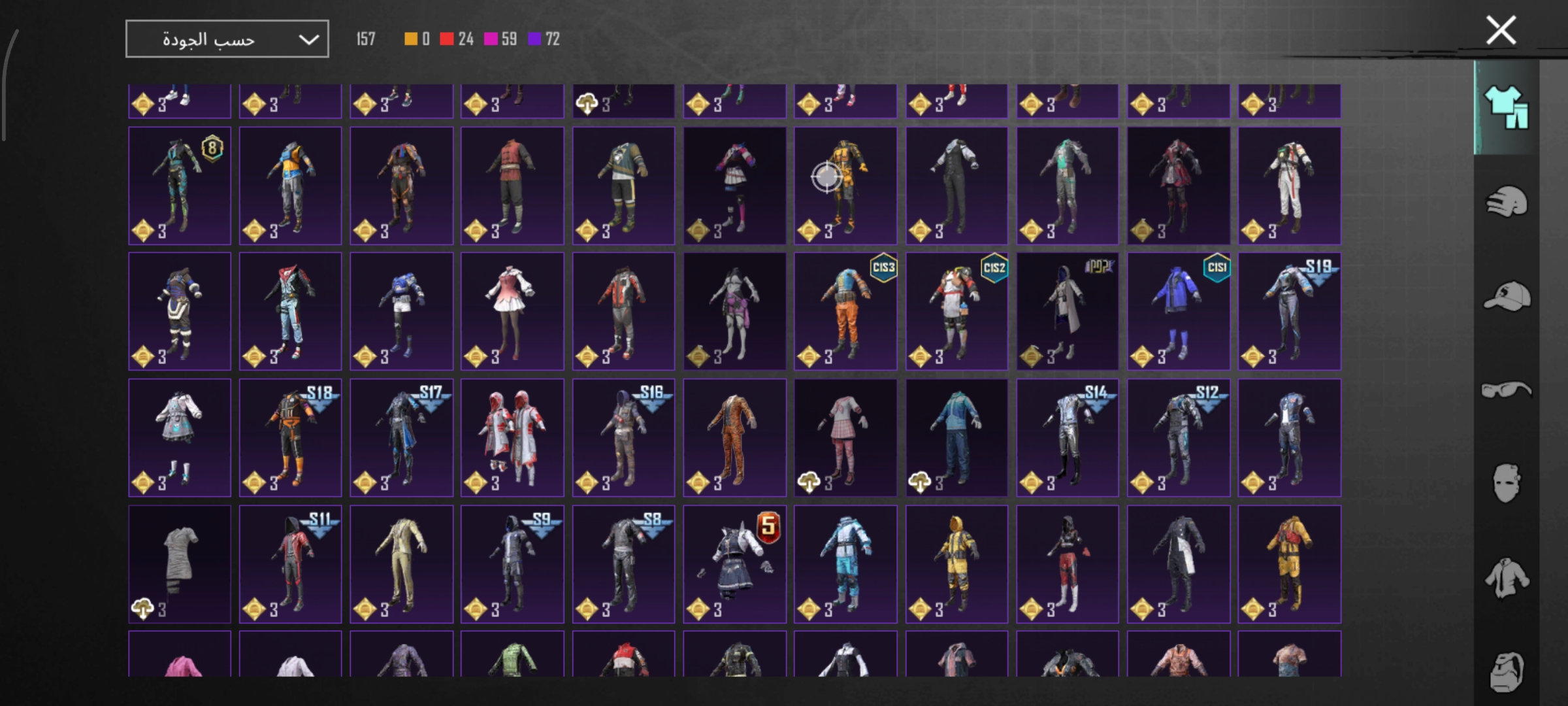 صورة الإعلان