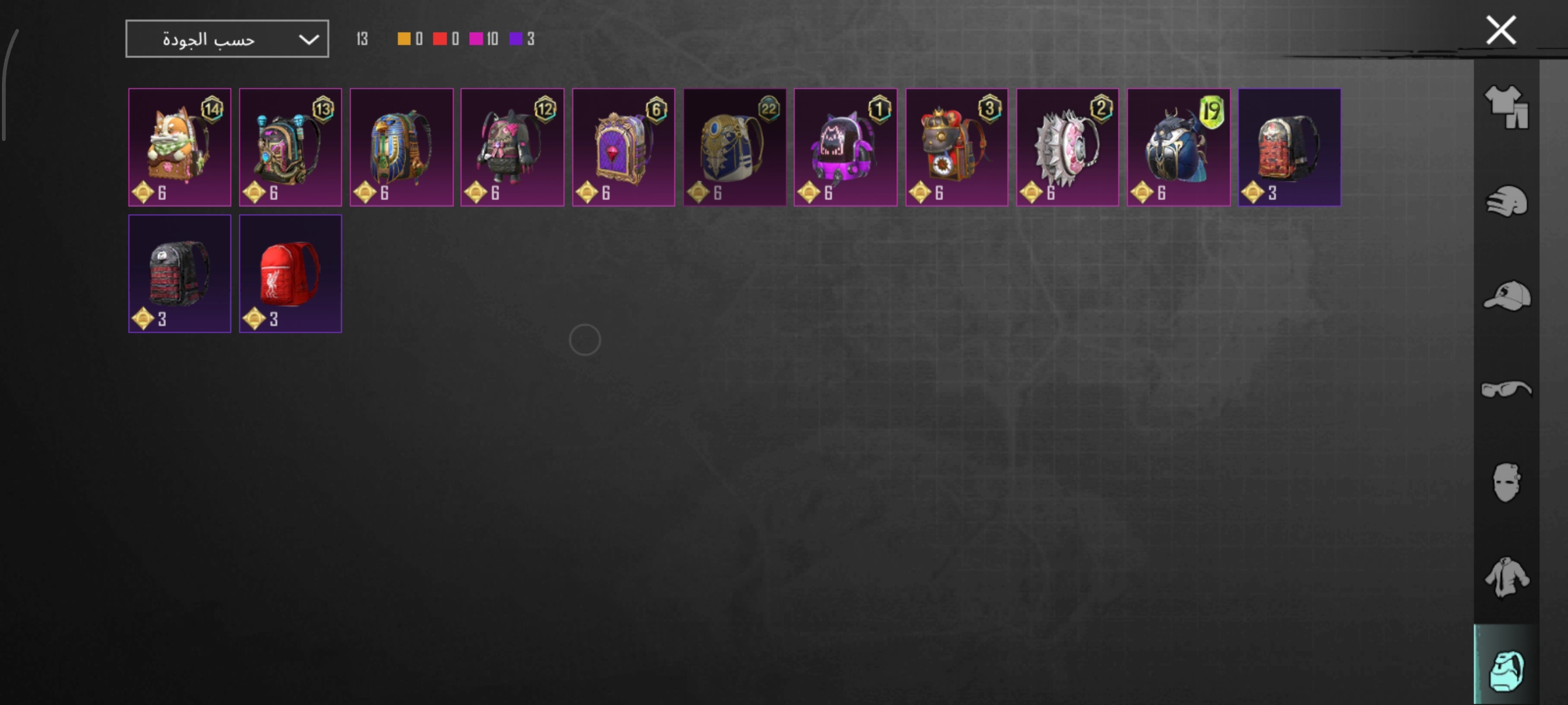 صورة الإعلان