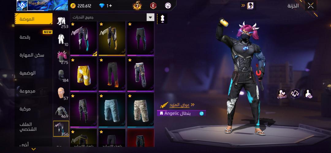 صورة الإعلان