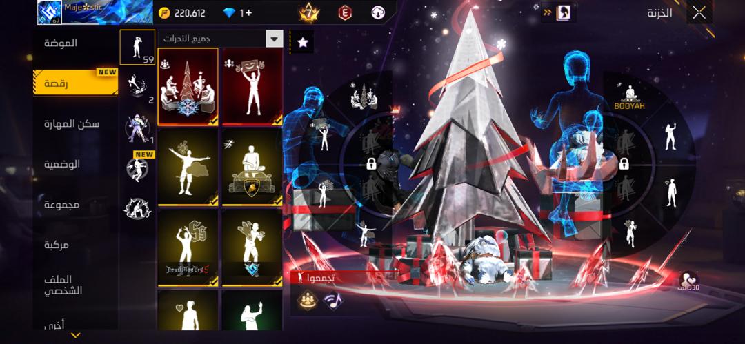 صورة الإعلان