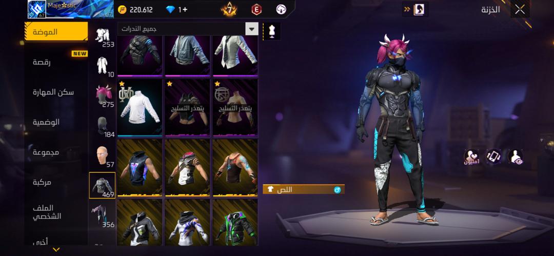 صورة الإعلان