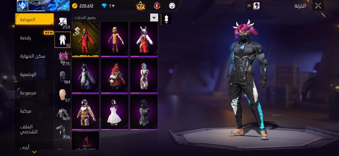 صورة الإعلان