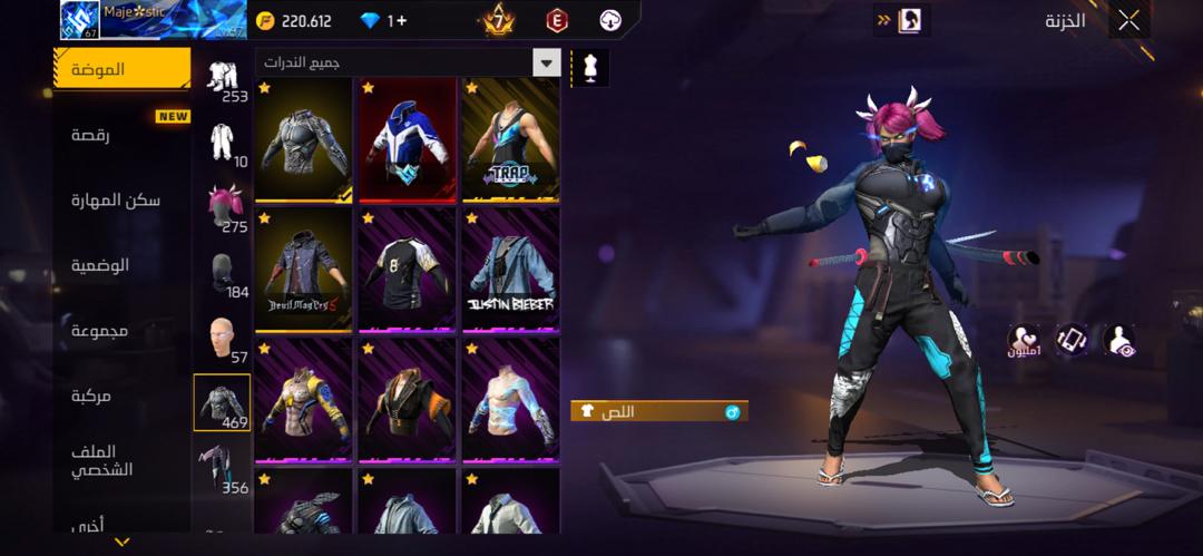 صورة الإعلان