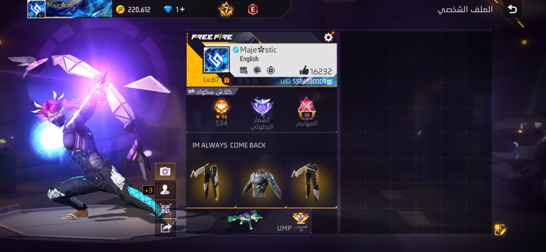 صورة الإعلان