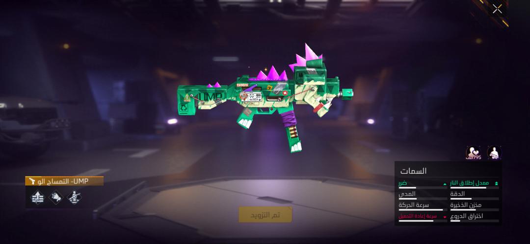 صورة الإعلان