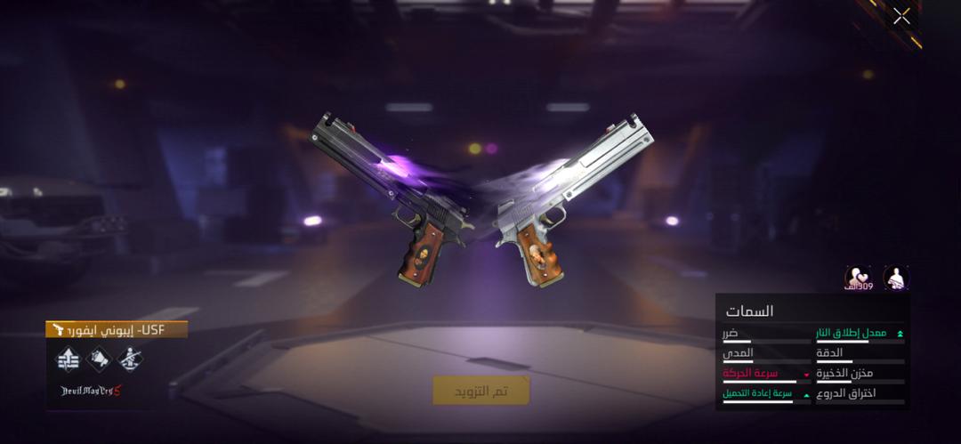 صورة الإعلان