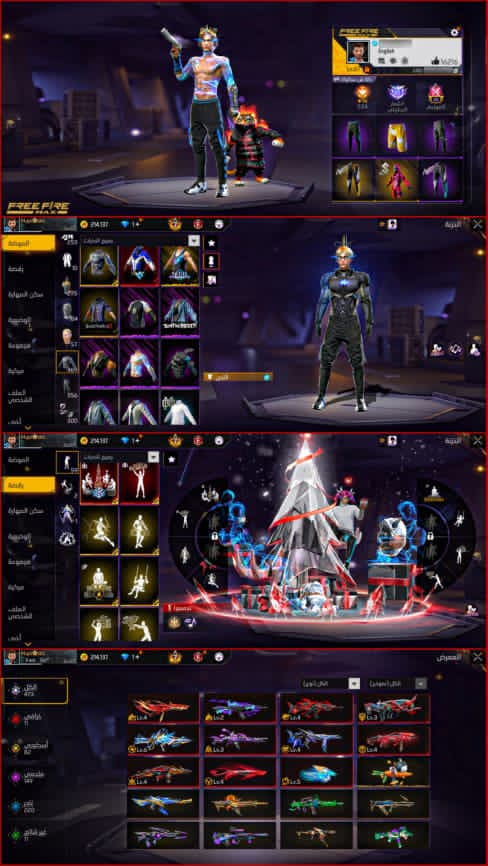 صورة الإعلان