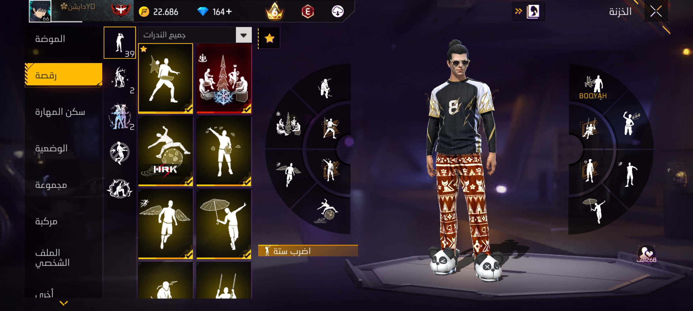 صورة الإعلان