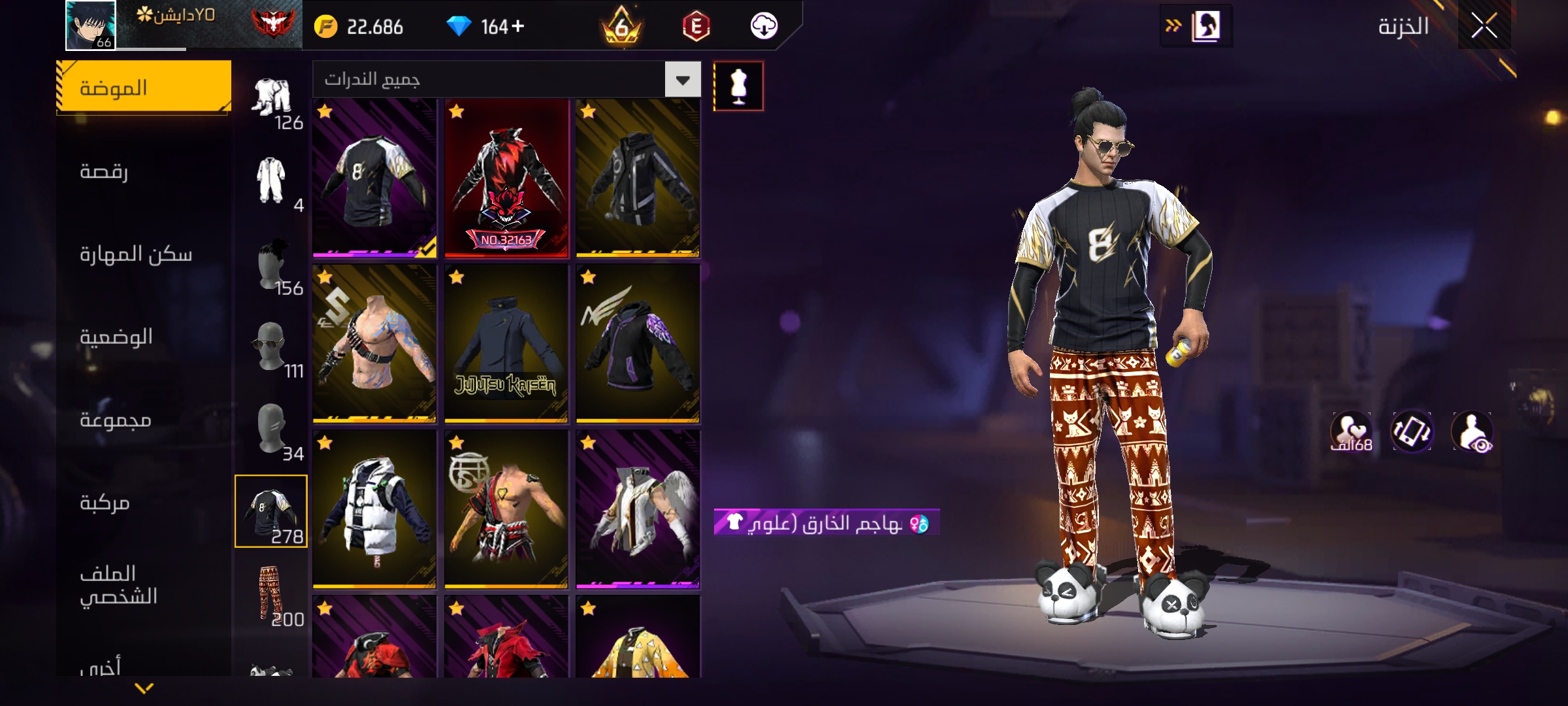 صورة الإعلان