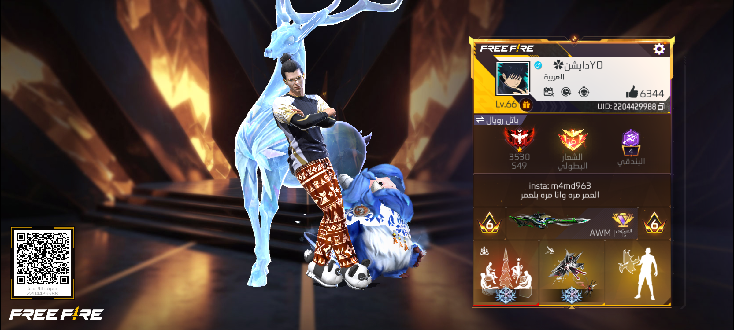 صورة الإعلان