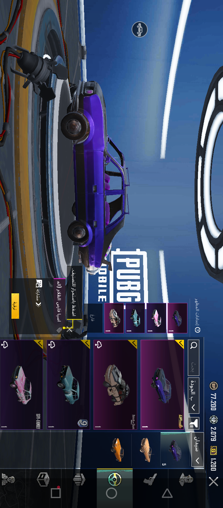 صورة الإعلان