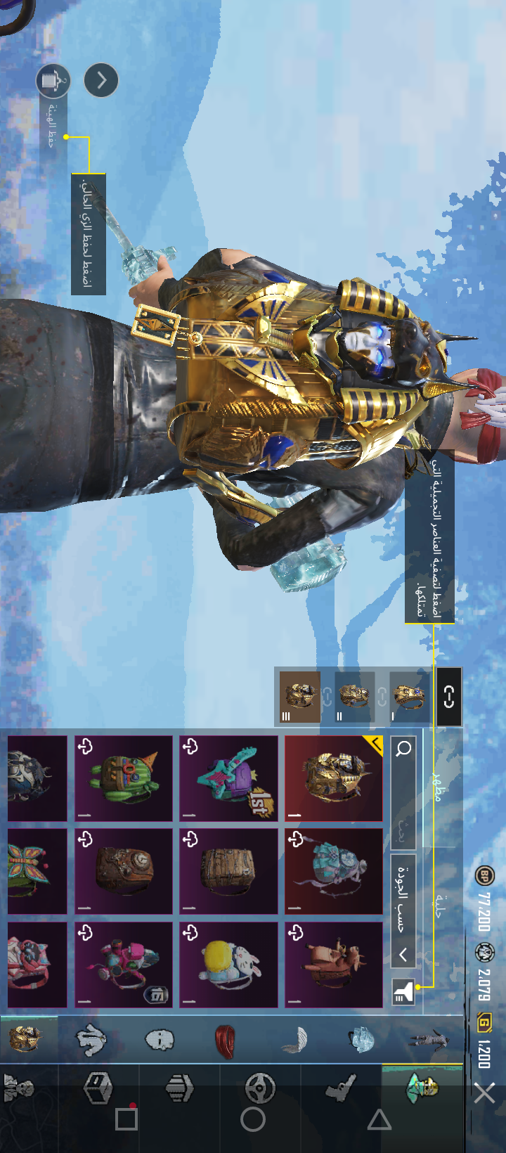 صورة الإعلان