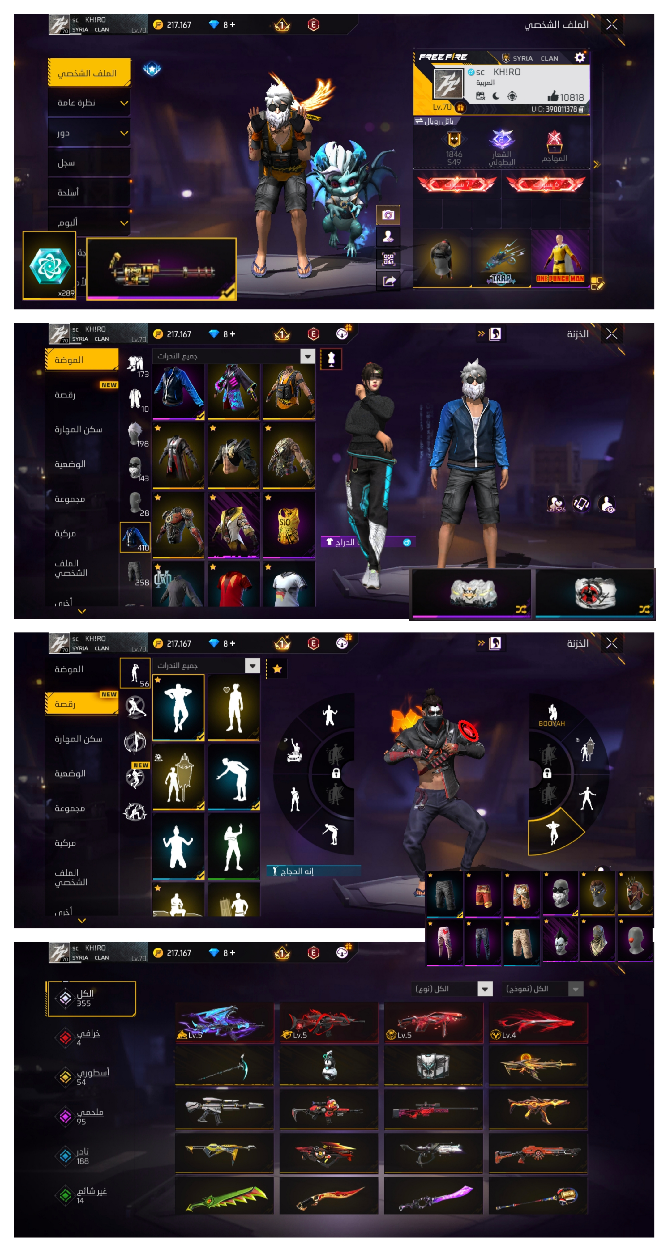 صورة الإعلان