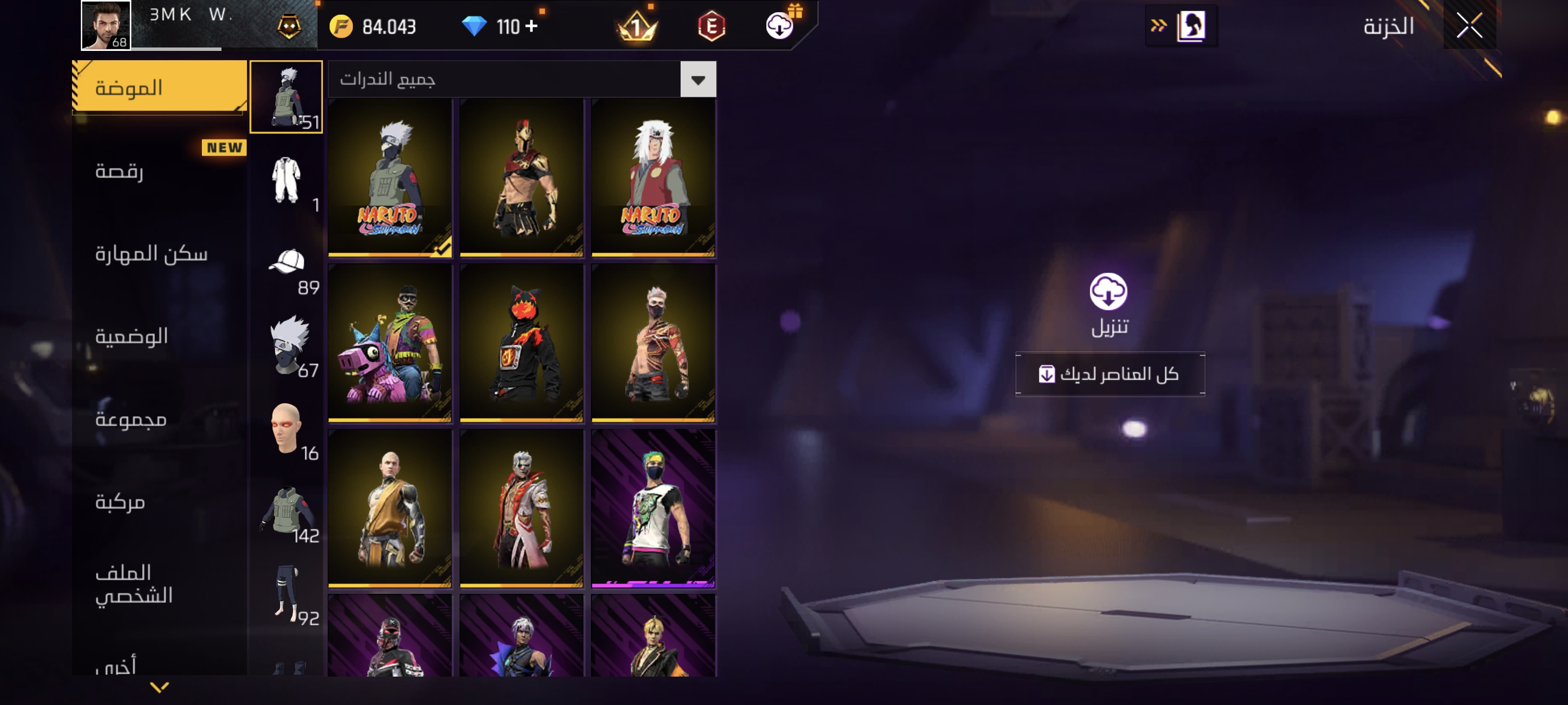 صورة الإعلان