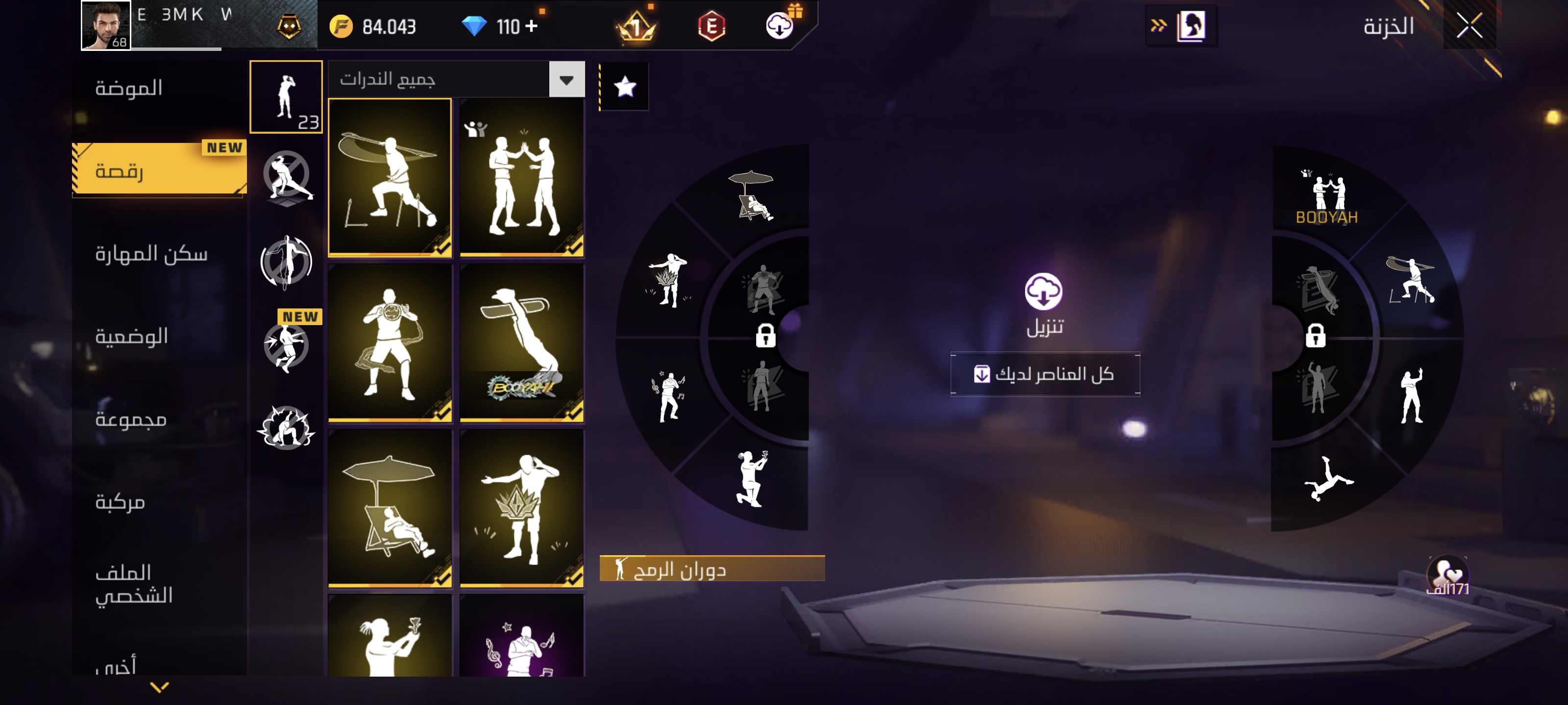 صورة الإعلان