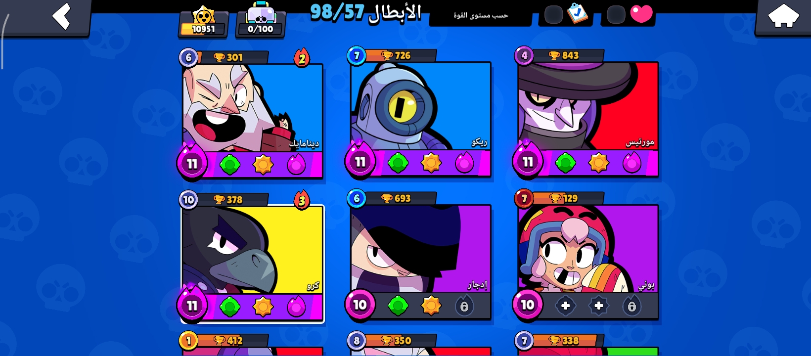 صورة الإعلان