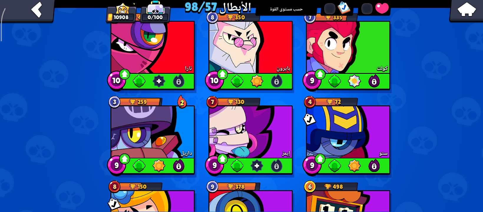 صورة الإعلان