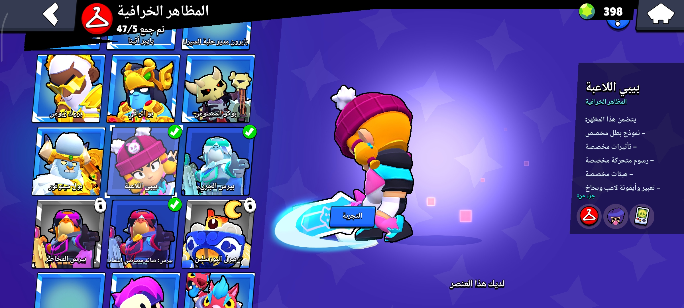 صورة الإعلان